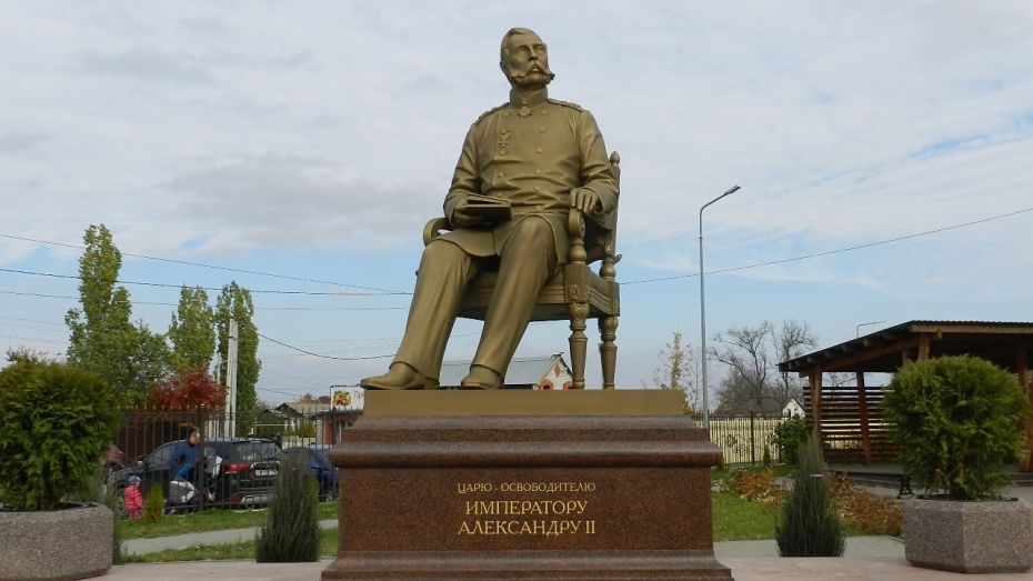 Под Воронежем появился памятник императору Александру II