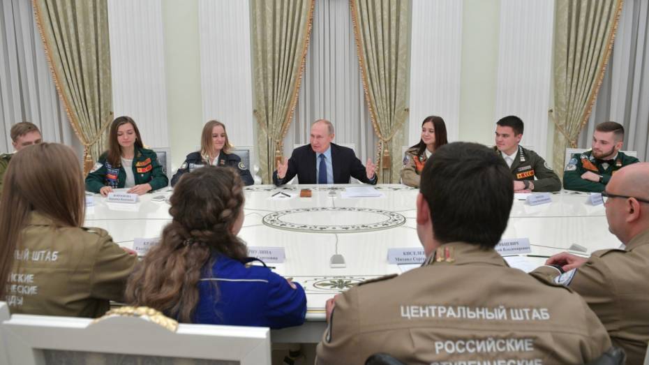 Командир стройотряда Воронежского опорного вуза встретился с президентом России