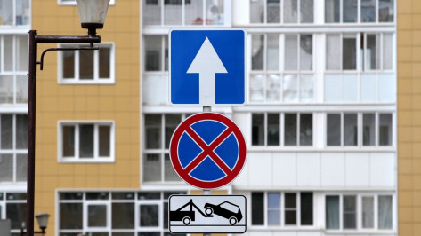 В Воронеже запретят парковку у вокзала и возле Советской площади