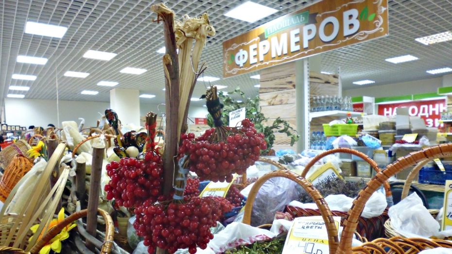 Воронежский Центральный рынок открыл «Площадь фермеров»