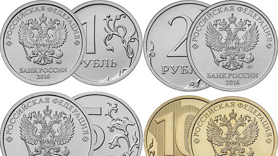 Центробанк в 2016 году изменит дизайн монет