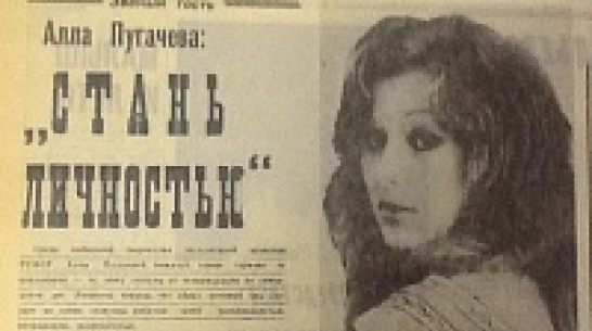 Взгляд из прошлого: Интервью «ранней Пугачевой», скелеты эпохи палеолита и откровения «раба Большого брата»