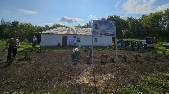 В Панинском районе благоустроили территорию у дома-музея священнослужителя