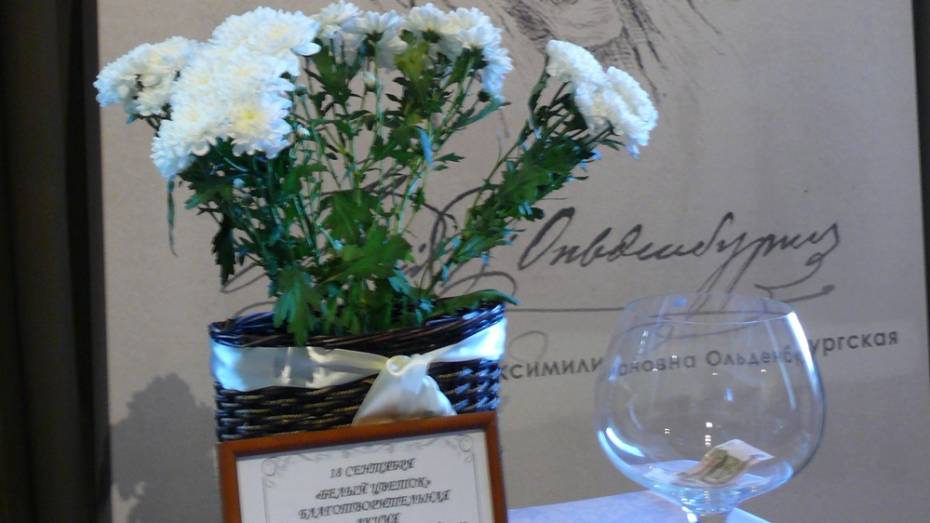 Во дворце Ольденбургских прошла благотворительная акция «Белый цветок»