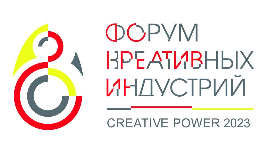 В Воронеже пройдет первый форум креативных индустрий Creative Power – 2023