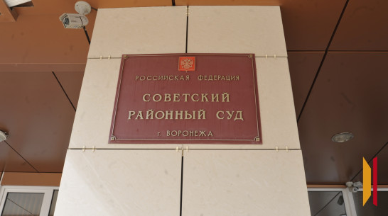 Экс-депутат Воронежской облдумы Сергей Почивалов попытается выйти из колонии