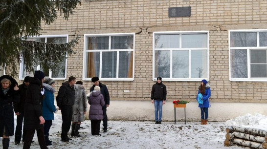 В Бутурлиновке открыли мемориальную доску почетному гражданину города Виталию Заболотнему