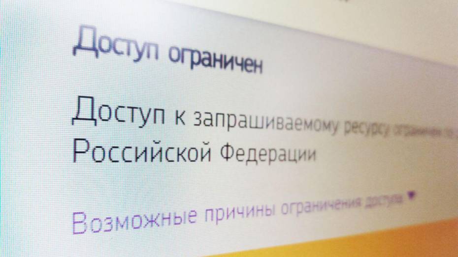 Воронежцам предлагали купить дипломы об образовании по 17 тыс рублей