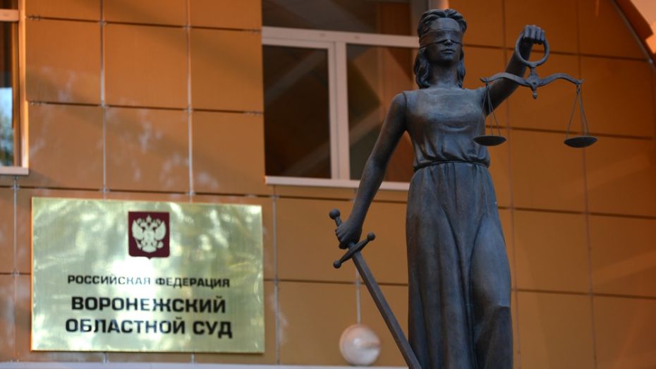 Троим жителям Воронежской области грозят пожизненные сроки за убийство