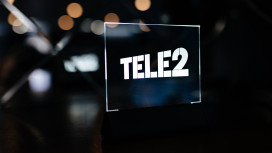 Большие данные для бизнеса: Tele2 проведет семинар для воронежских предпринимателей