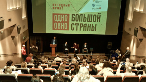 В Воронеже стартовал второй этап обучения для сотрудников МФЦ новых регионов России