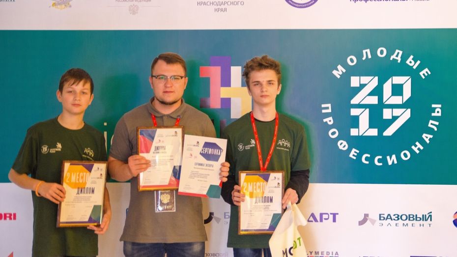 Лискинские школьники победили в национальном чемпионате JuniorSkills Russia
