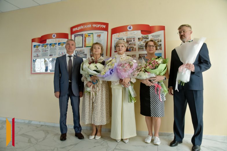 лицей Киселева