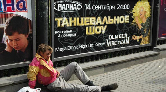 Рекламные щиты принесли в областной бюджет 42 млн. рублей за год