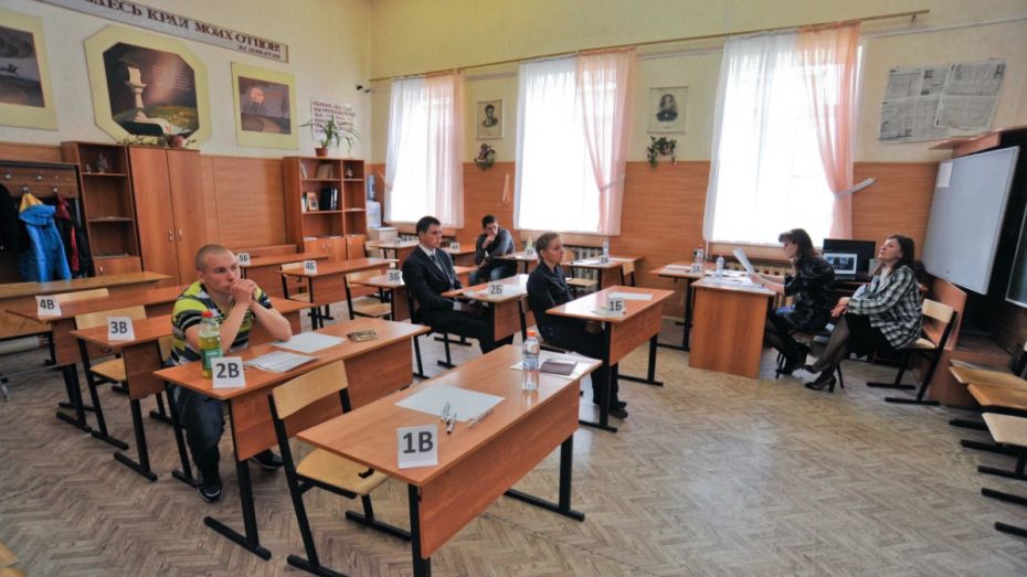 В Воронежской области ЕГЭ по географии «завалил» 61 выпускник