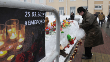 «Это общее горе». В Воронеже почтили память погибших в ТЦ в Кемерово
