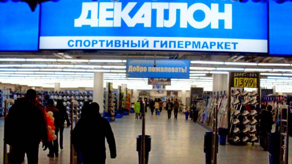 В Семилуках построят гипермаркет «Декатлон»