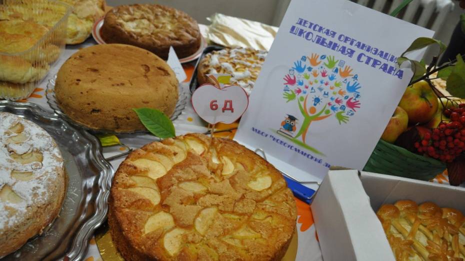 Фестиваль шарлотки пройдет в Воронежской области с 30 октября по 13 ноября