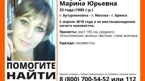 Жительница Воронежской области уехала в Москву и пропала 