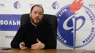Гендиректор воронежского «Факела» о выходе в РПЛ: «Бежать впереди паровоза мы не хотим»