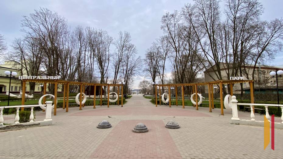 В Семилуках благоустроили парк «Центральный»