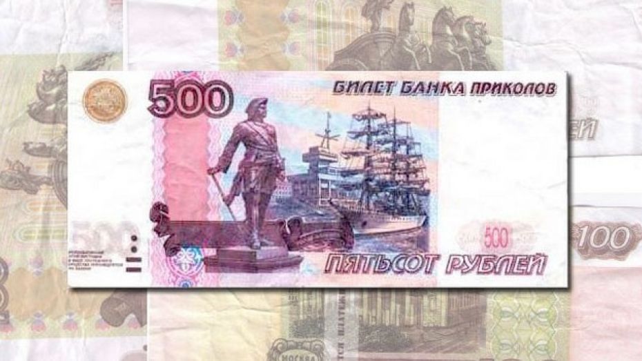 500 рублей видео
