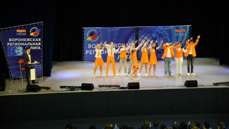 Воронежский юморист предложил учредить Кубок губернатора по КВН