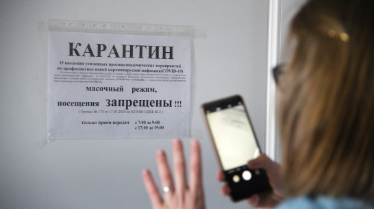 В России утвердили сокращенный срок карантина по ковиду