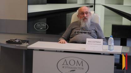 Что ждет Россию в будущем? Анатолий Вассерман встретился с воронежскими журналистами