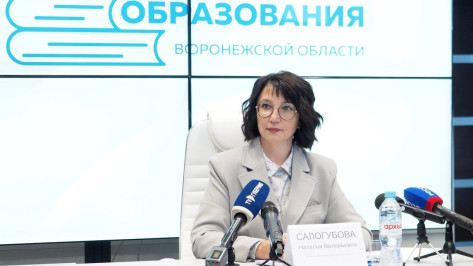 Министр образования региона Наталья Салогубова: «Воронежская область полностью готова к новому учебному году»