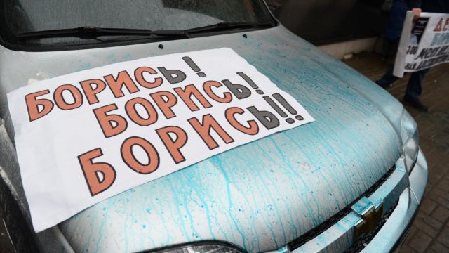 Участников митинга памяти Немцова в Воронеже снова закидали мукой и зеленкой