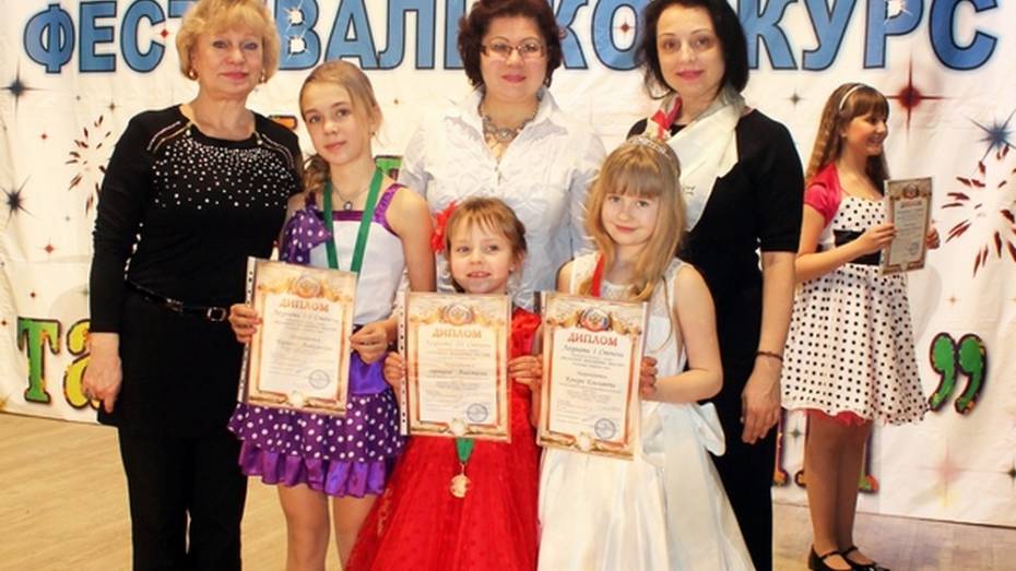 Бутурлиновские вокалисты стали лауреатами международного конкурса 