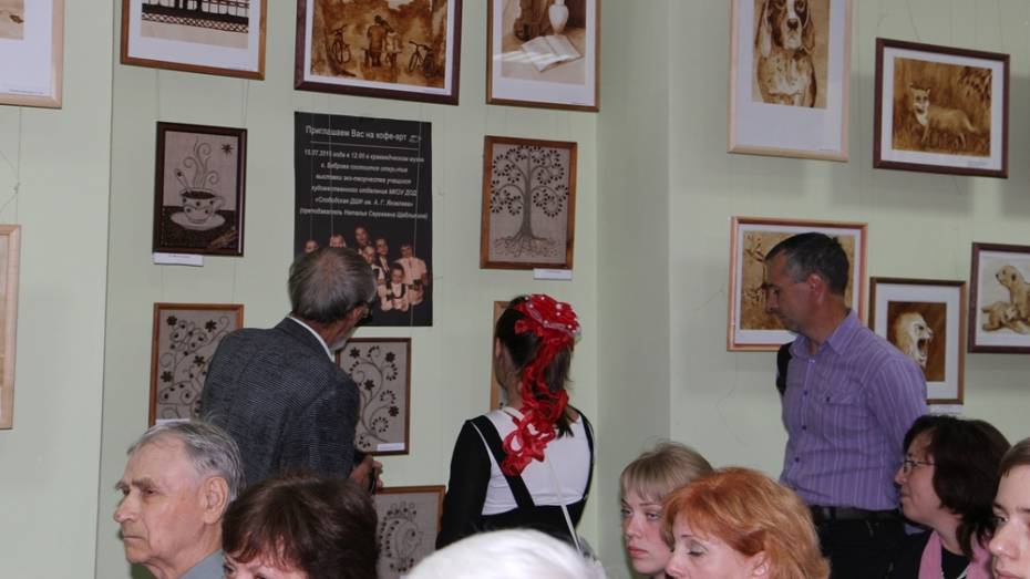 В бобровском музее открылась выставка картин из кофейных зерен