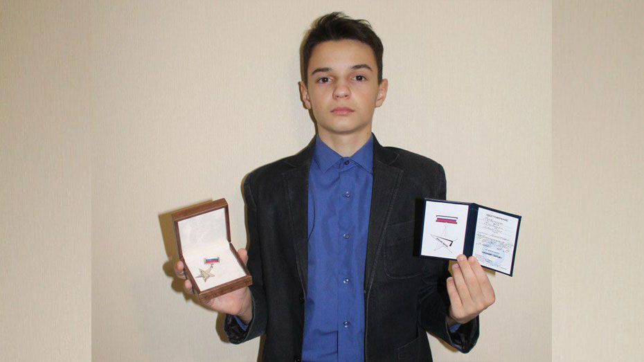 Подростка из Новой Усмани наградили медалью «Юный герой»