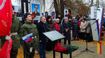 Аллею Памяти землякам – участникам СВО открыли в Воробьевке