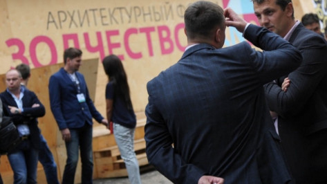 На форум «Зодчество VRN – 2019» в Воронеже потратят до 4,8 млн рублей