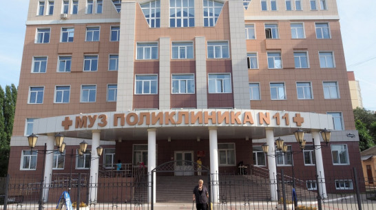 Две в одной. Что изменится после объединения 2 воронежских поликлиник