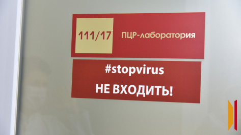Заболеваемость ковидом вновь начала расти в Воронежской области