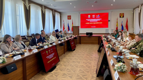 В Борисоглебске семьям бойцов спецоперации рассказали о мерах поддержки