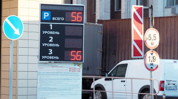 Мэрия Воронежа объявила конкурс на создание платных парковок в центре города