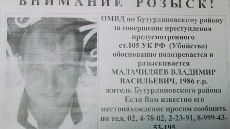 Появились ориентировки на предполагаемого убийцу 29-летней женщины в Воронежской области