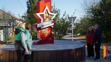 В острогожском селе Коротояк установили стелу «Коротояк непокоренный»