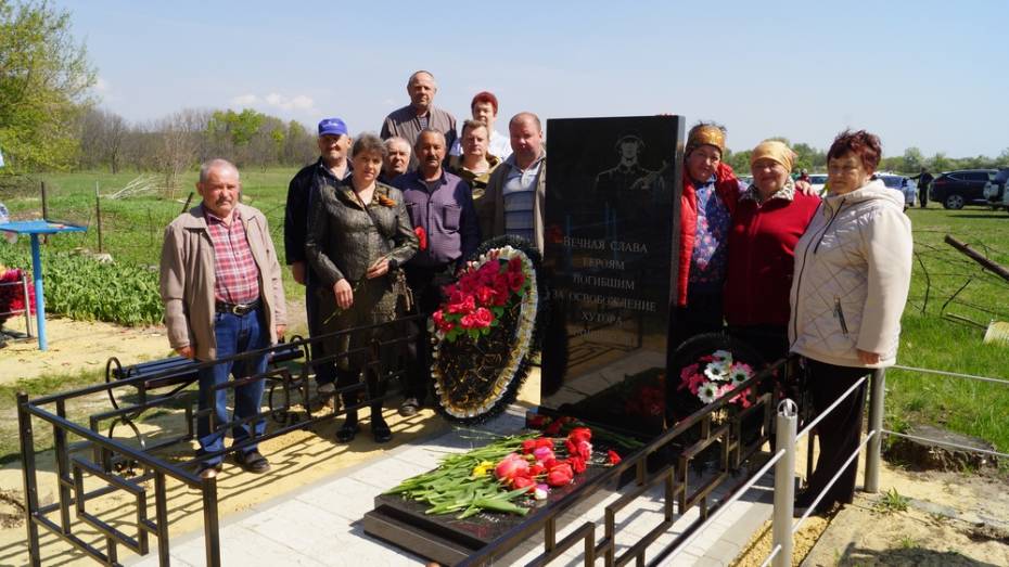 В Хохольском районе открыли 3 памятника советским воинам