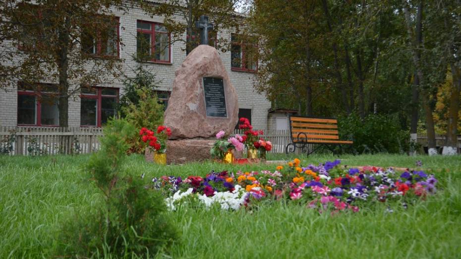 В Острогожском районе установили памятный знак в честь иеромонаха Илариона Цурикова