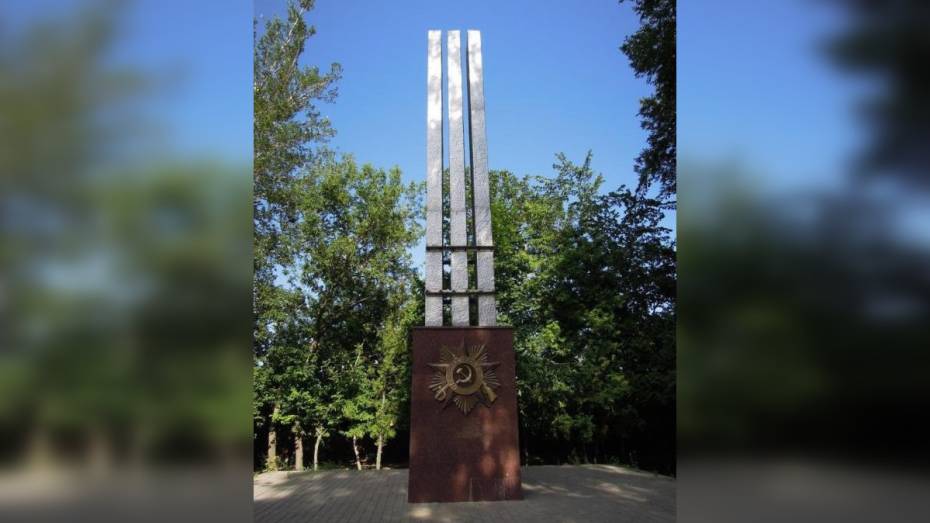 Братская могила на Шишкова в Воронеже стала объектом культурного наследия