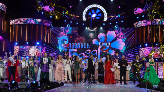 Воронежцев приглашают посетить мероприятия фестиваля «Славянский базар в Витебске»