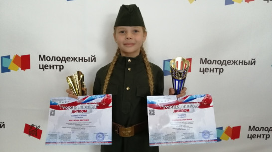 Подгоренская школьница получила Гран-при всероссийского фестиваля искусств «Россия, вперед!»