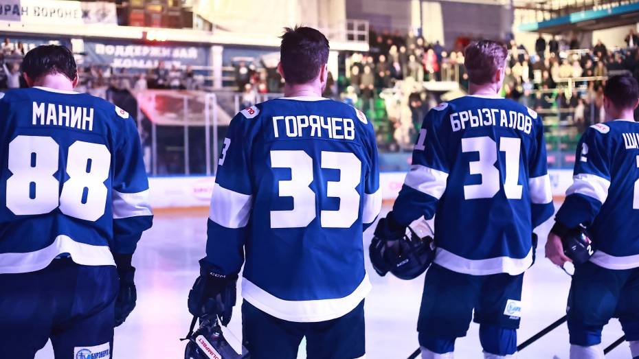 Воронежский «Буран» уступил «Молоту» из Перми в домашнем матче