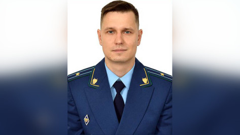 Нового прокурора по надзору за исполнением законов на особо режимных объектах назначили в Воронеже