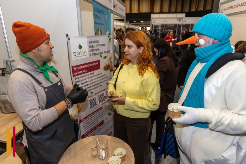 Форум предпринимателей 14.11.2025